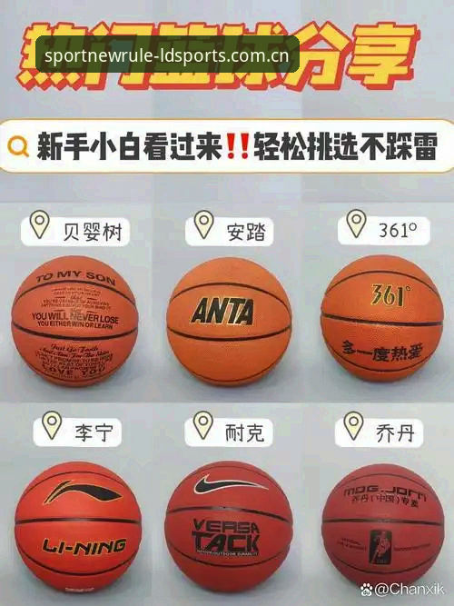 LDSPORTS综合体育新旧版对比：年LDSPORTS中国赛事数据分析如何改变你的观赛体验？
